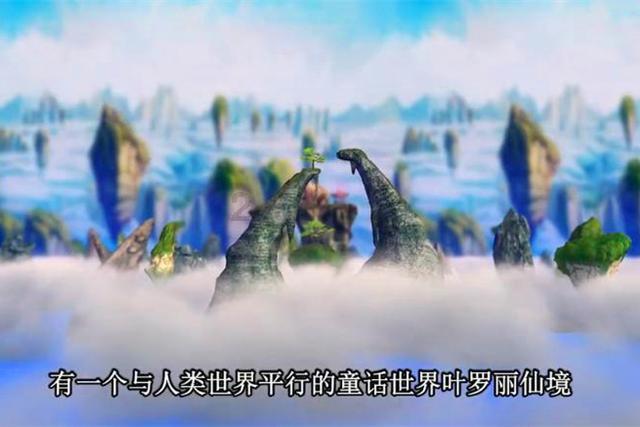 幼崽救援行动选关版
