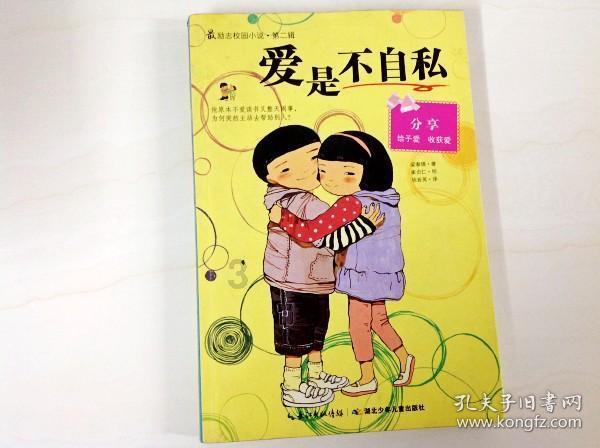 王俊凯追星追成典范,偶像宠粉无度,上班下班都能和周杰伦贴贴?