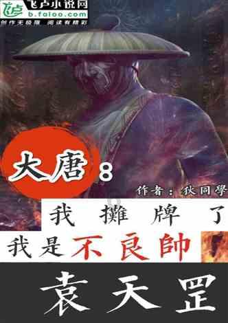 狂战小子