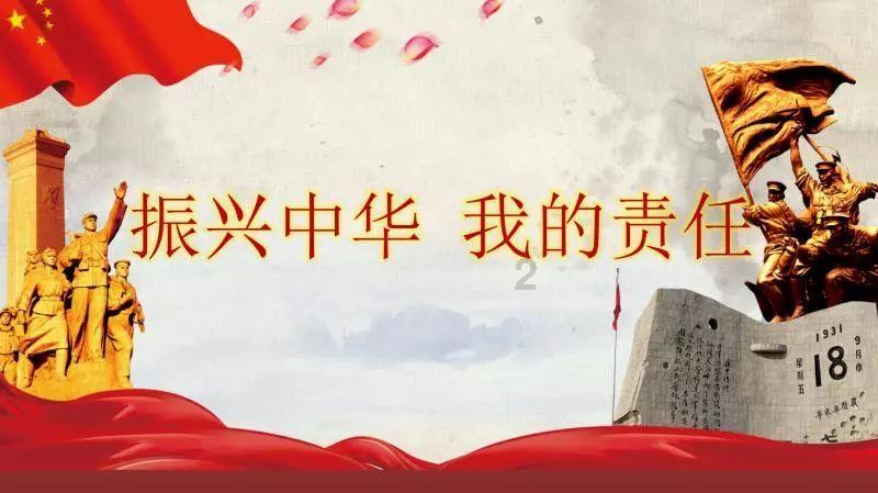 石器战争