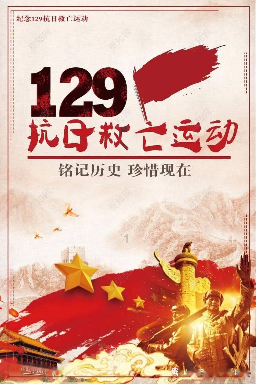 拯救红松鼠