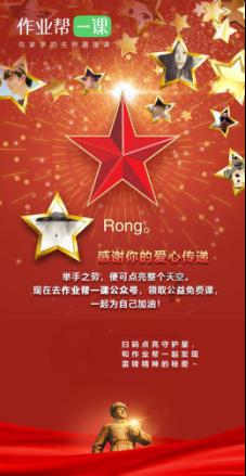 救援毕业女孩