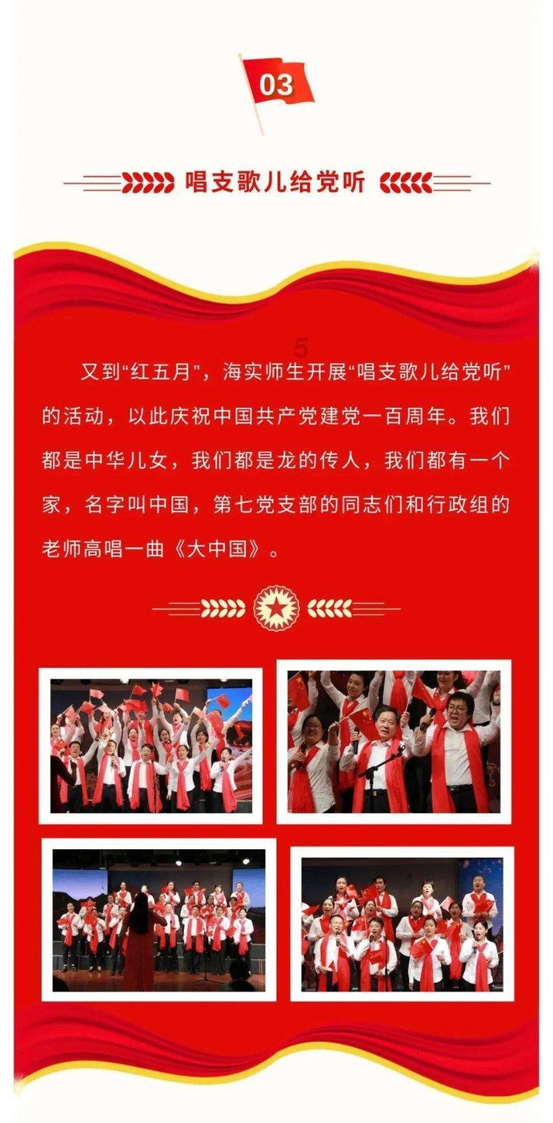 高个子女生校服都是超短裙吗？