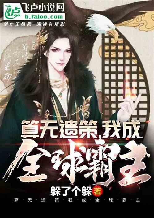 沪江开心词场